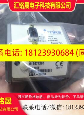 议价:库存备件MKS 226A-29554差压传感器,量程10 mBa