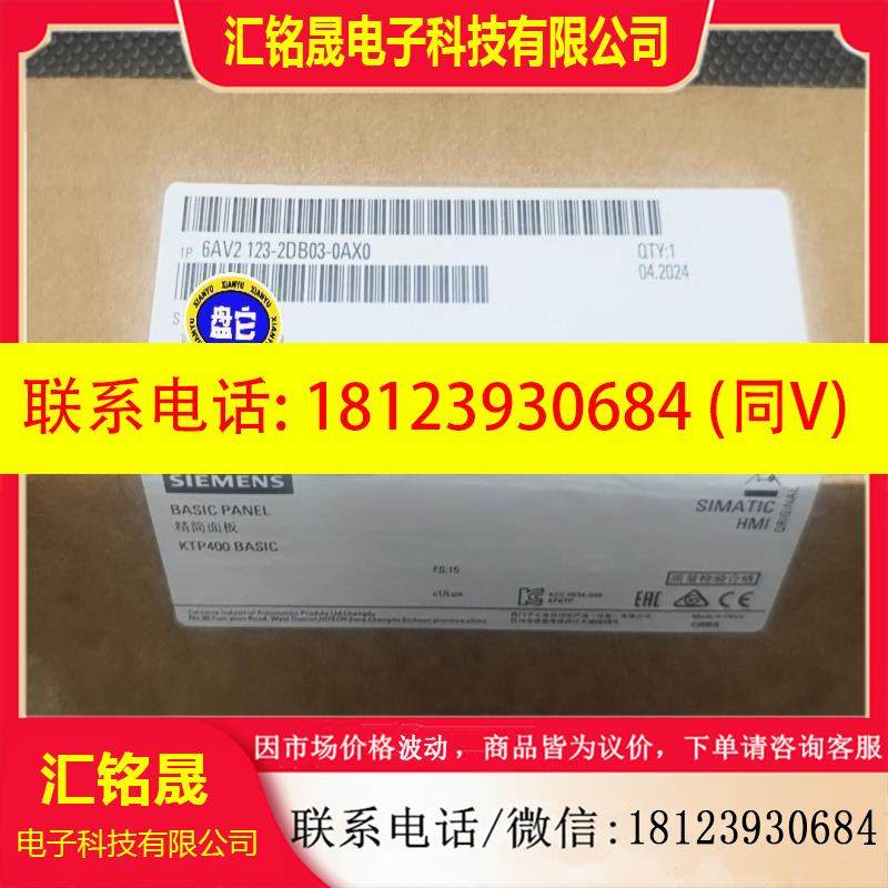 议价:6AV2123-2DB23-0AX0 6AV2 123-2D