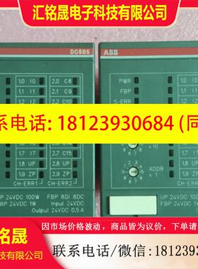 议价:正品ABB模块 DC505-FBP  1SAP220000R0001 现货