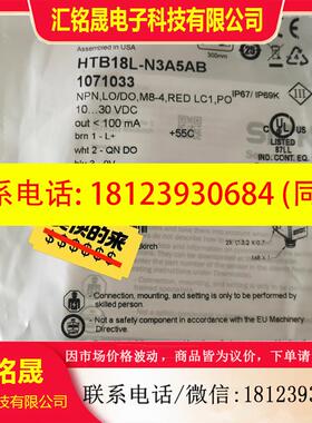议价::SICK西克光电传感器.HTB18L-N3A5AB
