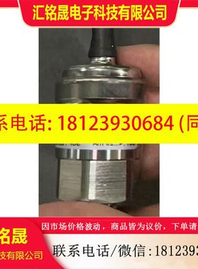 议价:丹佛斯压力传感器AKS33 060G2059