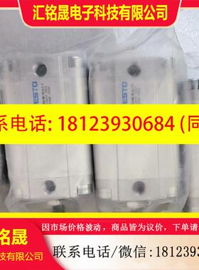 议价:费斯托原装正品气缸 ADVU-40-50-A-P-A