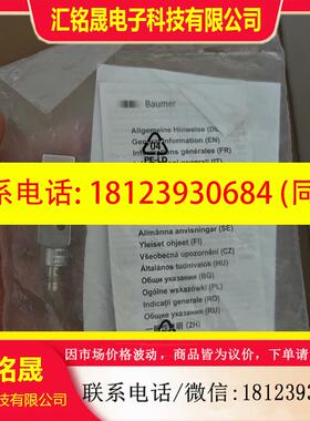 议价:Baumer堡盟IFFM 12P1703/O2S35L原