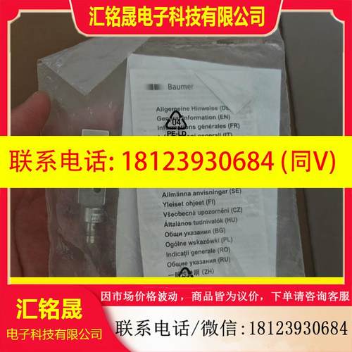 议价:Baumer堡盟IFFM 12P1703/O2S35L原