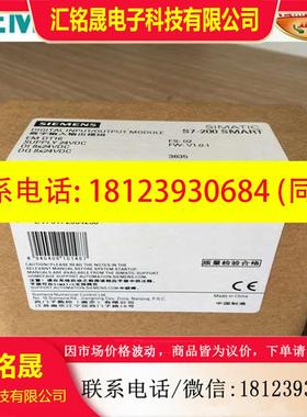议价:6ES7288-2DT16-0AA0西门子SM DT16数字输入/输出8 DI 24VDC