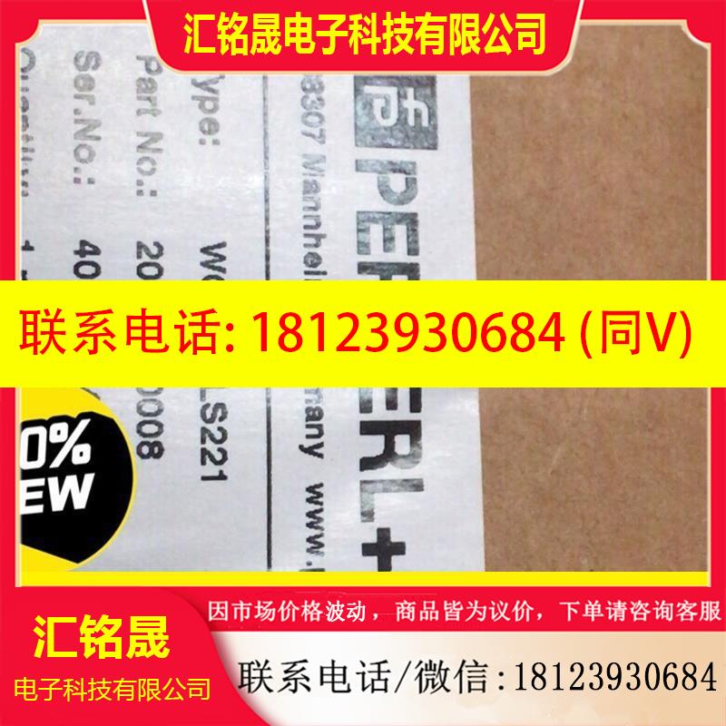 议价:WCS2B-LS221 倍加福编码尺 原装正品  直