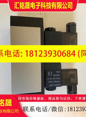 议价:AirTAC亚德客ISO电磁阀ESV330E