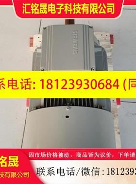 议价:进口产品电机1LA7166-4AA60-Z15KW-4极-卧式三相异步交流电