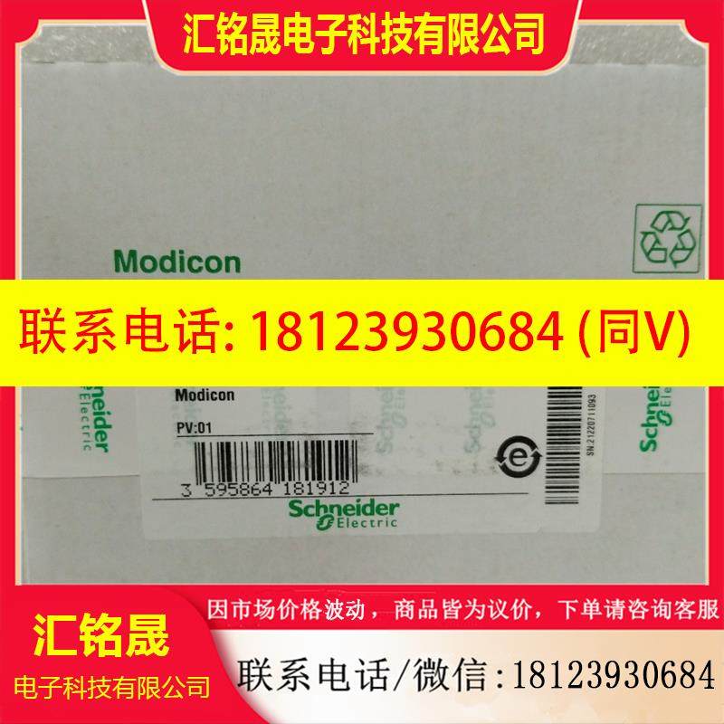 议价:正品 现货  TMASD1施耐德 PLC    SD卡,256M