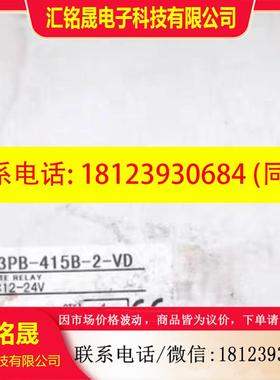 议价:OMRON 欧姆龙固态继电器G3PB-415B-2-VD 实