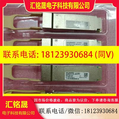 议价:华为02310MHR   QSFP-40G-ISR4