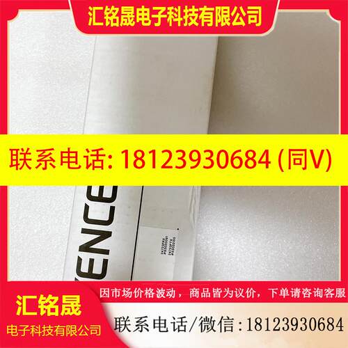 议价:GL-R23F基恩士GL-R22L GL-R20L GL-R20HG GL-R20H光栅GL-R1
