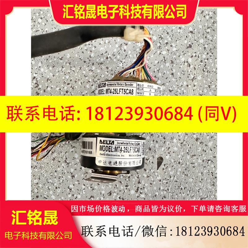 议价:台达编码器,MT4-25LFT5CA8,不错,图为实