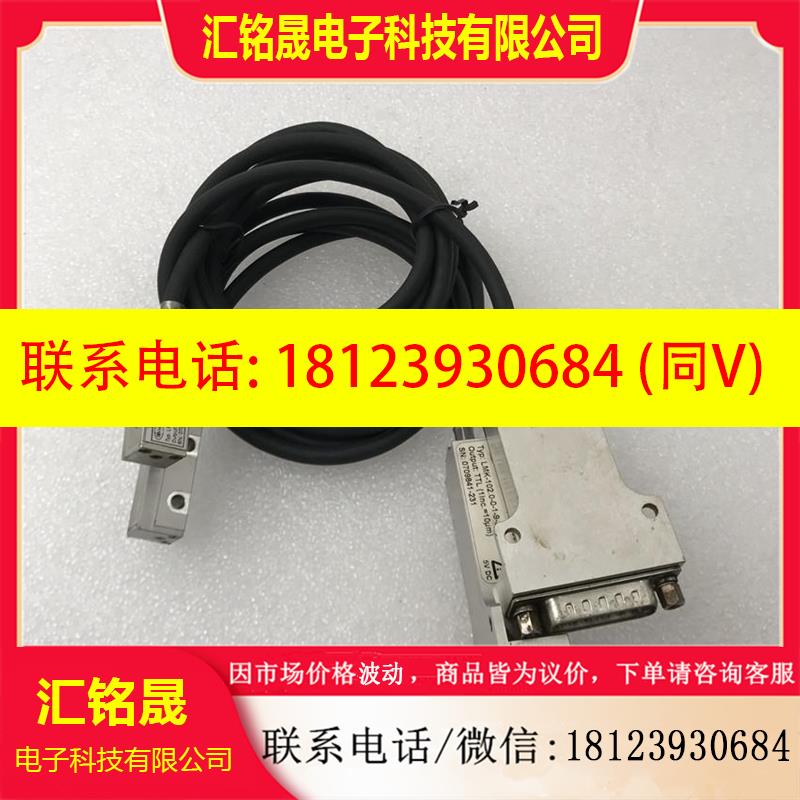 议价:AMO GMBH MK-1020-0-1-9-S06编码器 A-5280