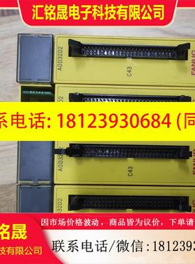 议价:发那科A0D32D2 模块,A06B-0819-c167