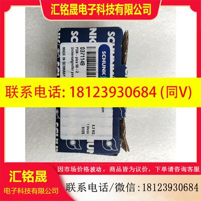 议价:原装SCHUNK雄克PGN+50-2 037114