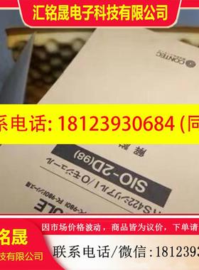 议价:康泰克CONTEC PC-MDULE  SIO-2D(98)