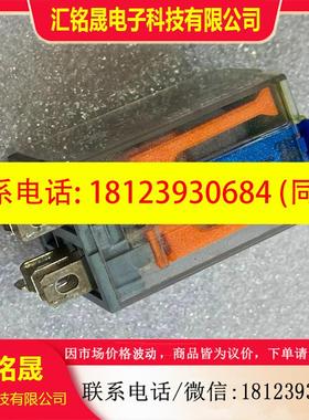 议价:品西班牙Comat宜科功率继电器C7-A20DX带底座 DC2