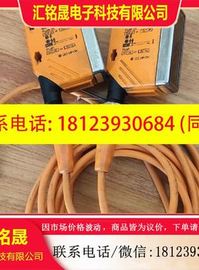 议价:IFM O5P502 光电传感器,测试完好,NPN型