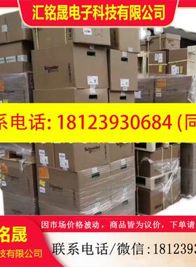 议价:施耐德软起动器附件VW3A4561 现货