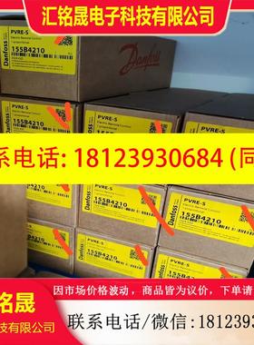 议价:PVRE-S 155B4210  不