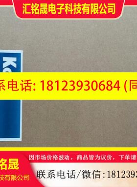 议价:U-08N   光洋原装PLC模块,诚意需要的可咨询