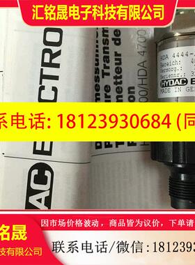 议价:HDA4444-A-400-000 原装德国贺德克HYD