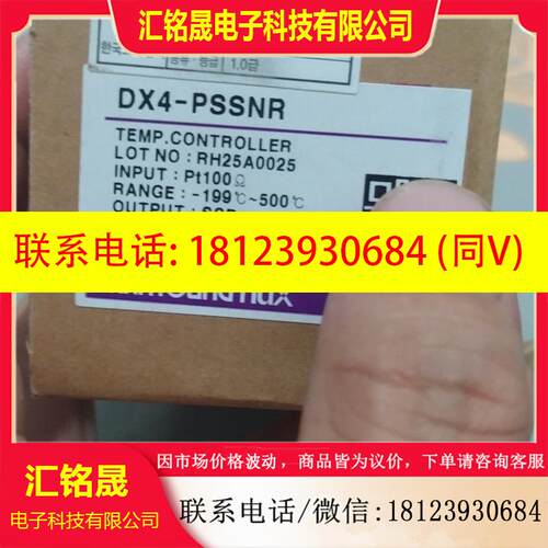 议价:韩荣温控器DX4-PSSNR原装正品,未使用,现货