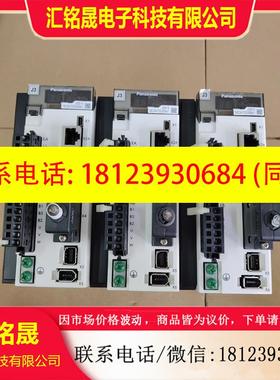 议价:总线750w单驱动:MCDHT352BA1,现货有量,5