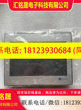 议价:富士触摸屏TS1100si正品TS1100原装白光POD