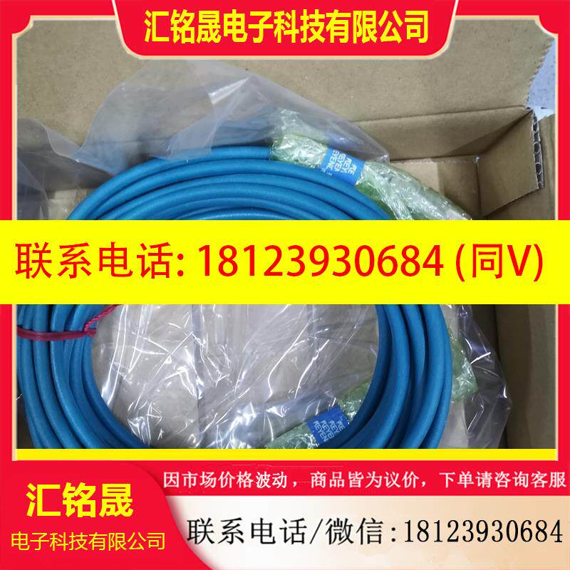 议价:基恩士原装正品OP-87232以太网连接网线 10米线,