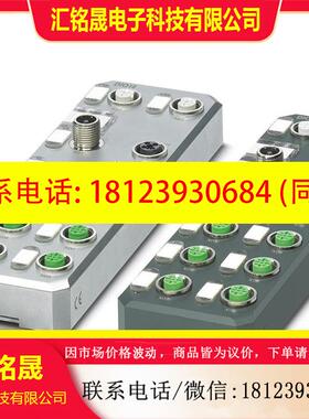 议价:菲尼克斯 PHOENIX 2701511 2701517