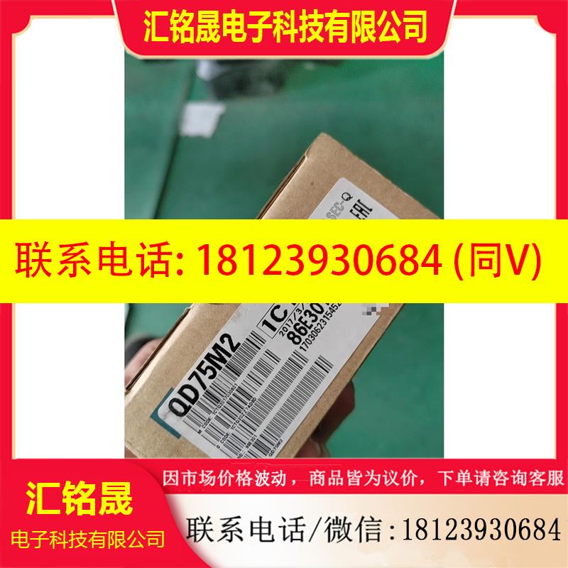 议价:三菱编程QD75M2