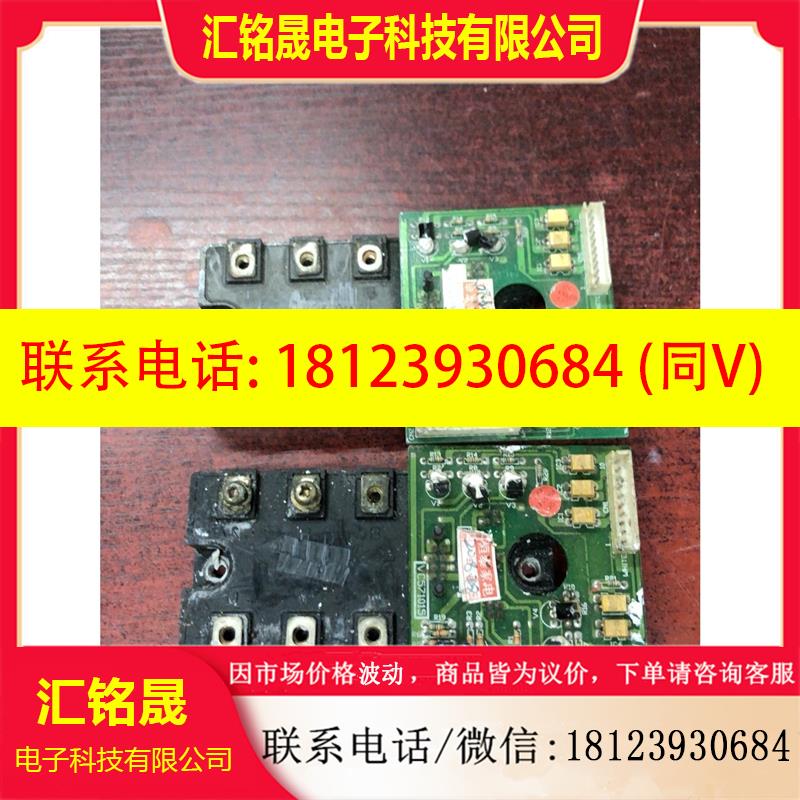 议价:MIG50Q7CSB1X MIG75J7CSB1W 售后板,