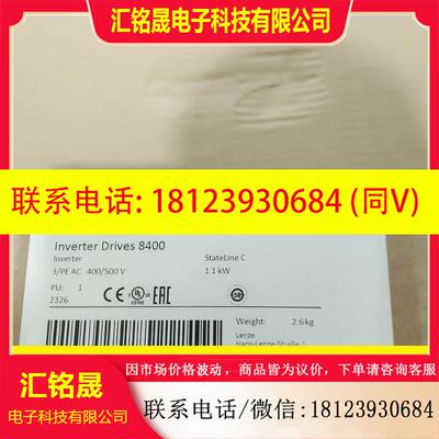 议价:E84AVSCE7514VB0 伦茨变频器,