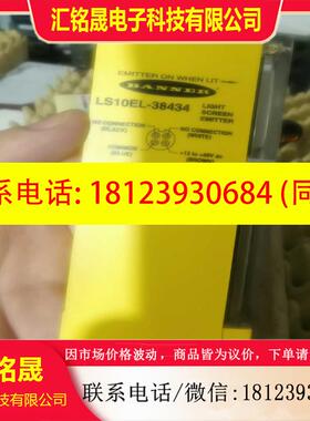 议价:LS10EQDH带包