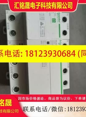 议价:施耐德MUIti9 CNV40A自复式过欠压保护器