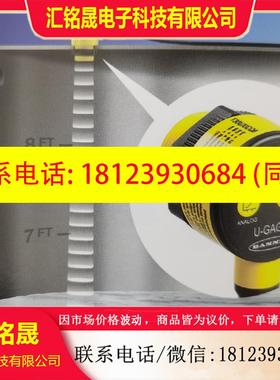 议价:T30UX超声波传感器T30UXIA/T30UXIAQ8/T30UXIB/T30UXUB/T30