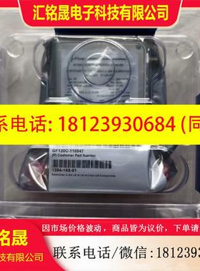 议价:布鲁克斯BROOKS流量计GF120C-110547,GF1