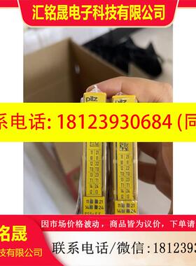 议价:皮尔兹PILZ模块 312200 PSSu E F4DI