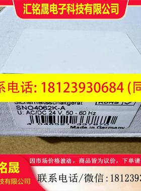 议价:威浪继电器SN04062K-AR118807092