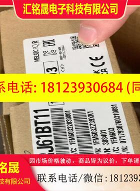 议价:RJ61BT11。库存库存三菱PLC模块。CCLINK模