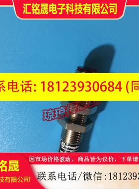 议价:德国wenglor威格勒T011PB3 TO11PB3圆柱形漫反射光电开关传