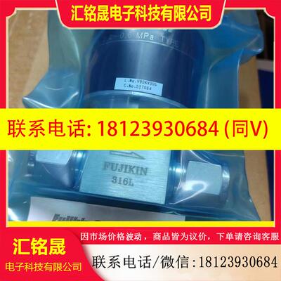 议价:FPR-ND-91-12.7 品牌FUJIKIN 隔膜阀