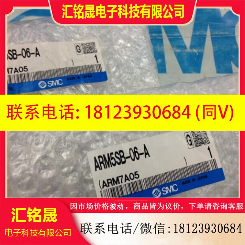 议价:SMC调压阀ARM5AA2-220-A ARM5A2-S13 ARM5A-R17-B现货