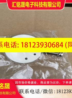 议价:希森美康 旋转阀片28746 日本原装