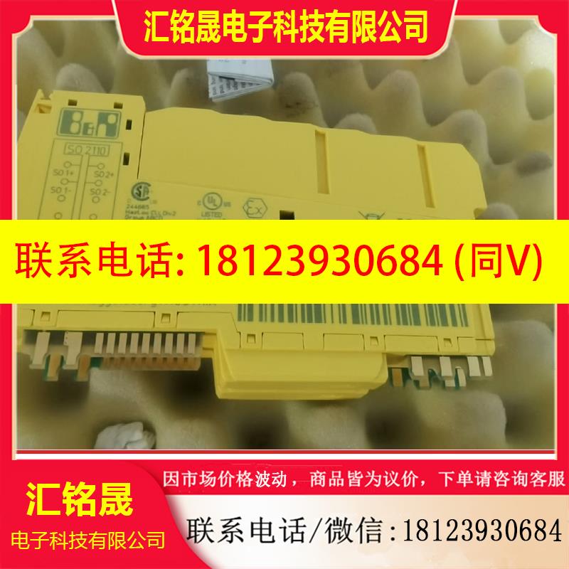 议价:X20SO2110带包  产品