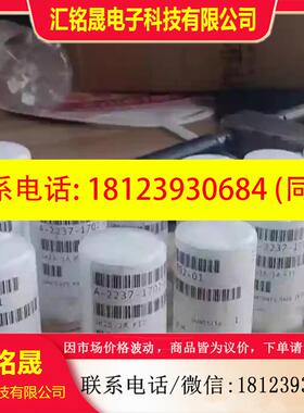 议价:SH25-2A 测头夹持杆 A-2237-1702