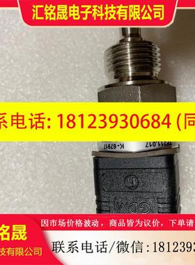 议价:TMH-EIIerbek进口温度探头热电偶TF211.017 K-67917