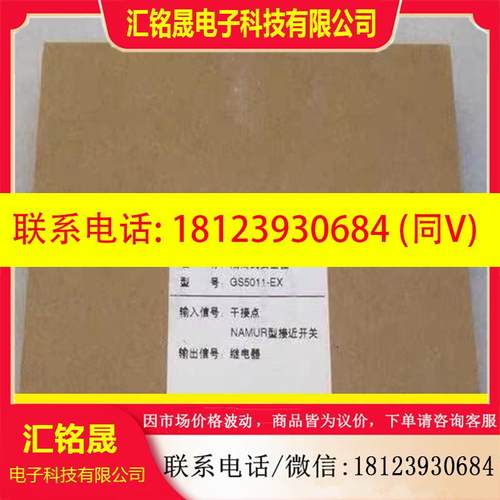 议价:辰竹隔离器CZ2047D原装